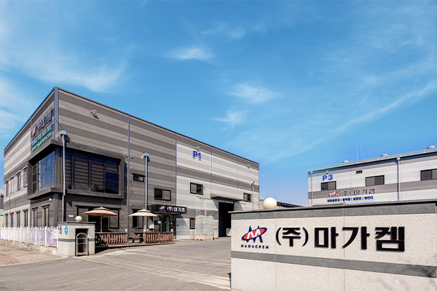 본사및 제 1사업장, 기술연구소