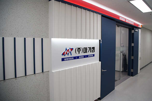 사무소(영업소)